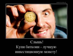 Как инвестировать в золото: 7 способов