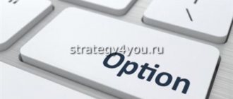 как торговать валютные опционы