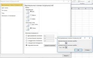 Как в excel на графике сделать ось сверху?