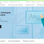 How to close a brokerage account with Sberbank