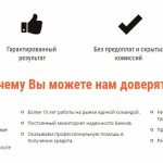 КИТ Финанс Брокер — реальные отзывы клиентов brokerkf.ru