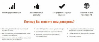 КИТ Финанс Брокер — реальные отзывы клиентов brokerkf.ru