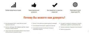 КИТ Финанс Брокер — реальные отзывы клиентов brokerkf.ru