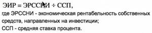 Коэффициент инвестиционной активности