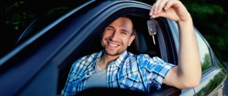 Когда выгоднее покупать автомобиль