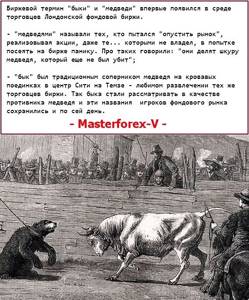 'Кого называют 