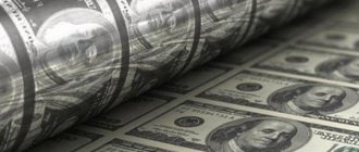 Quantitative easing. QE program