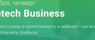 компания exante eu
