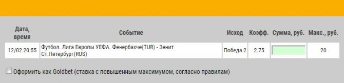 контора