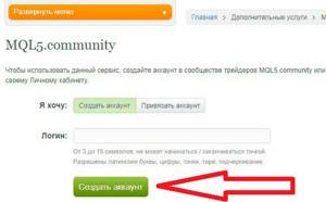 копирование сделок трейдеров