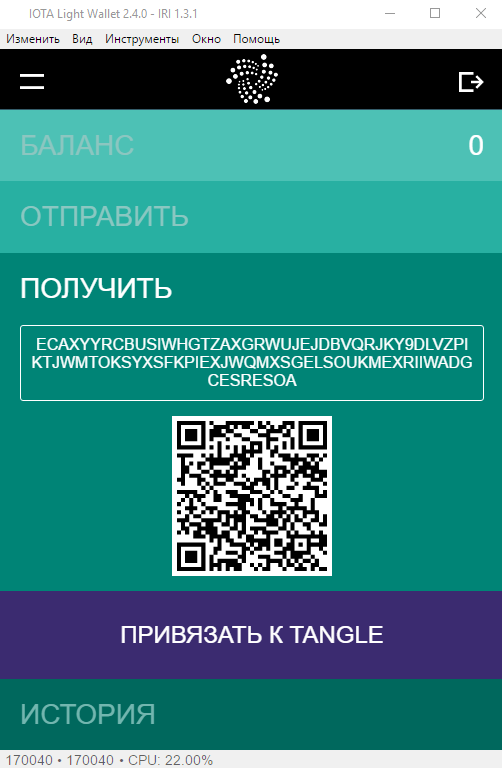 Кошелек