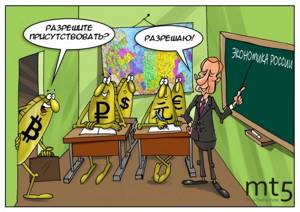 Криптовалюта