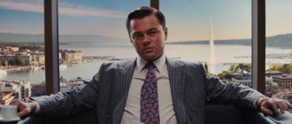 Who are brokers, what and how do they make money? How much does a broker earn