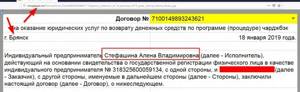 Кто такие чарджбек ми.