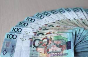 Куда вложить 100 рублей, чтобы заработать 200 1