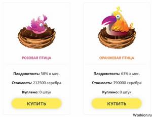 Куда выгодно вложить деньги в 2021 году – ТОП 5 вариантов