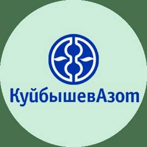 «КуйбышевАзот»