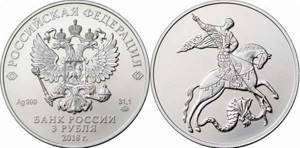 Курс серебра в Сбербанке России на сегодня: онлайн-график стоимости 1 грамма динамика котировок