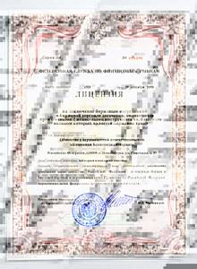 лицензия бкс брокер