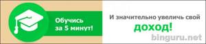 лох я или не лох в бинарных