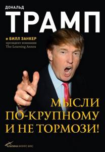 Лучшие книги для трейдеров