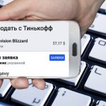 маржинальная торговля