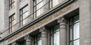 Министерство финансов РФ ведет строгий учет ЗВР