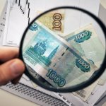 Мировая инфляция