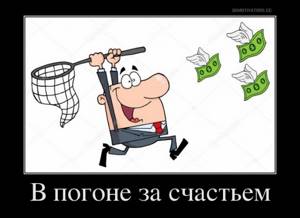 Мошенничество брокеры бинарных опционов