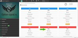 Мошенники и сигналы бинарных опционов Робот-ELLY сигналы для опционов
