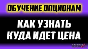 Можно ли заработать на БО и если можно, то сколько?