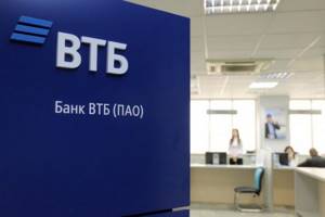 надежен ли банк ВТБ