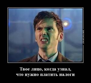 Налоги ОМС