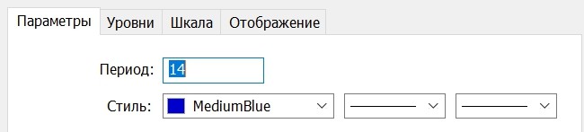 настройка атр