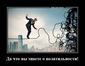 Ничего ты не знаешь, Джон Сноу