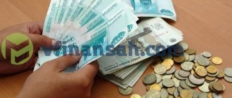 Nominal and real incomes