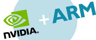 NVIDIA купила ARM Holdings