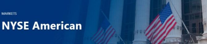 NYSE American, NYSE MKT или AMEX
