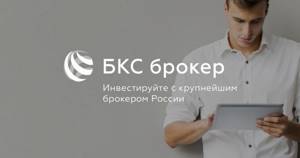облигации федерального займа купить
