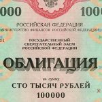 облигации втб 24 для физических лиц