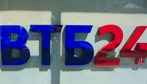облигации втб 24 для физических лиц в 2021