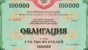 облигации втб 24 для физических лиц