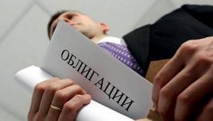 облигации втб 24 доходность