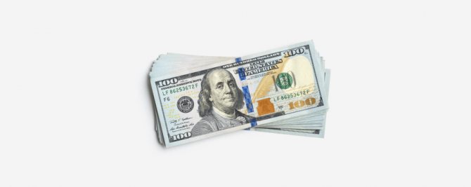Обмен валюты через биржу