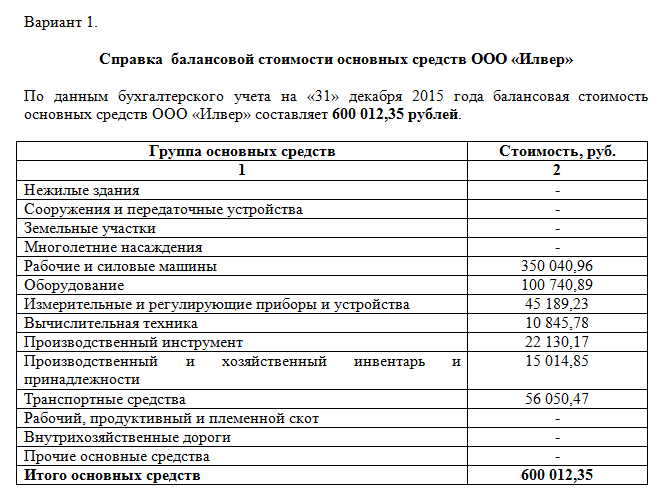 Образец