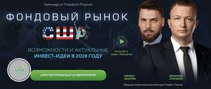 Обучение
