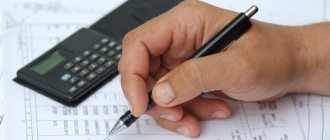 Registration and completion of feasibility study