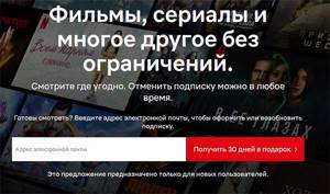 Оформление подписки