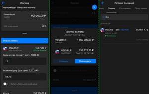 Оформление сделки в ВТБ Мои Инвестиции