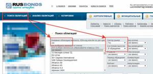 ОФЗ-ИН - индексируемые облигации с защитой от инфляции